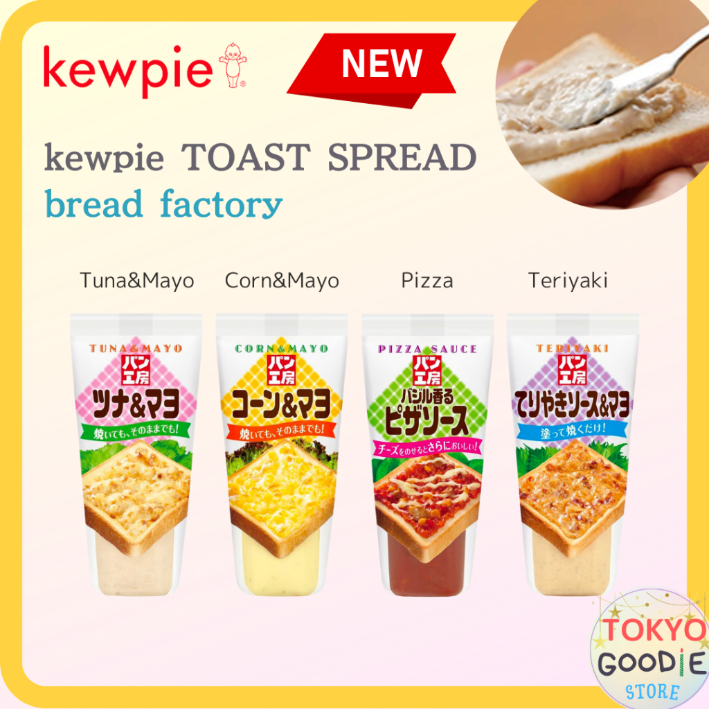 kewpie TOAST SPREAD [ Tuna & Mayonnaise,Corn & Mayonnaise, Pizza Sauce with Basil Flavor