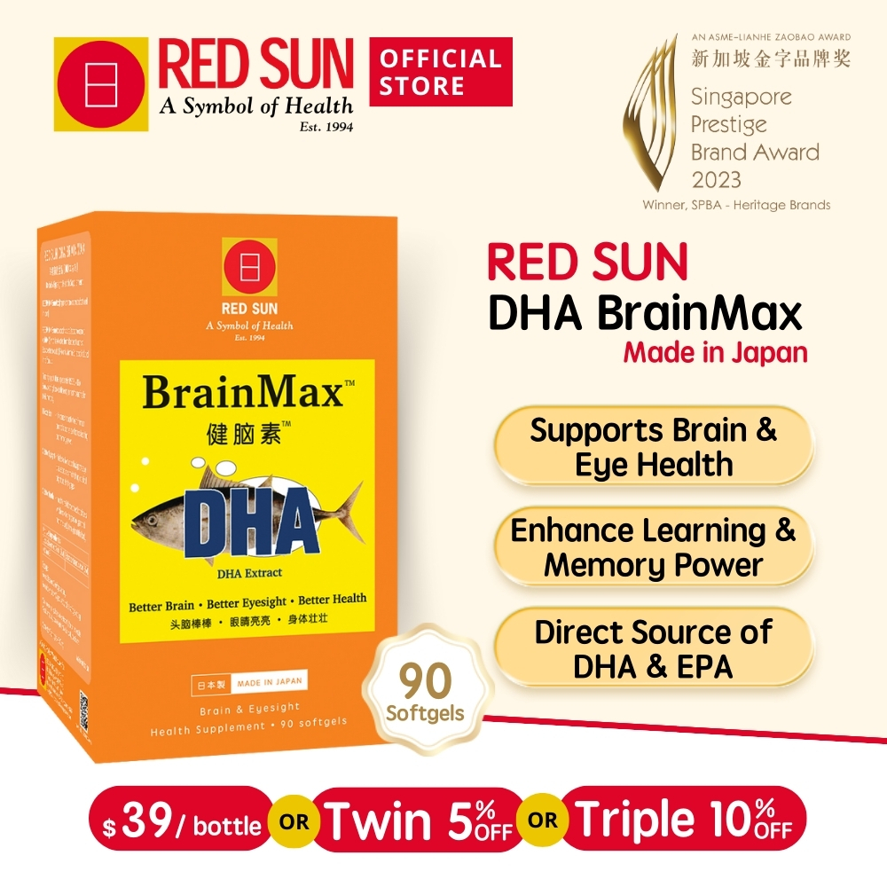 [Clearance] RED SUN BrainMax DHA (Omega 3) Bundles of 1, 2 or 3 90
