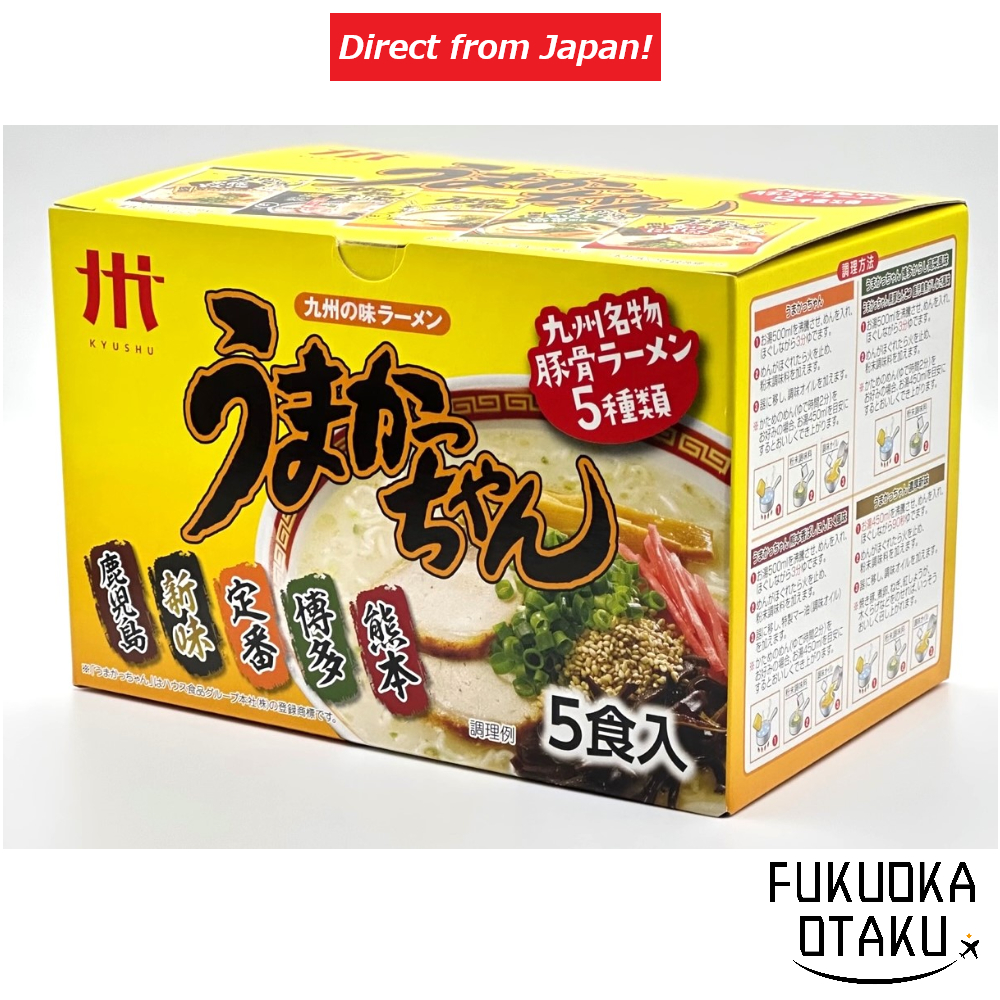 House Foods 'Umakacchan' Assortment of 5 kinds of Kyushu flavor ramen