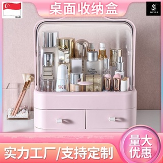 Cosmetic Box S And Deals Jan