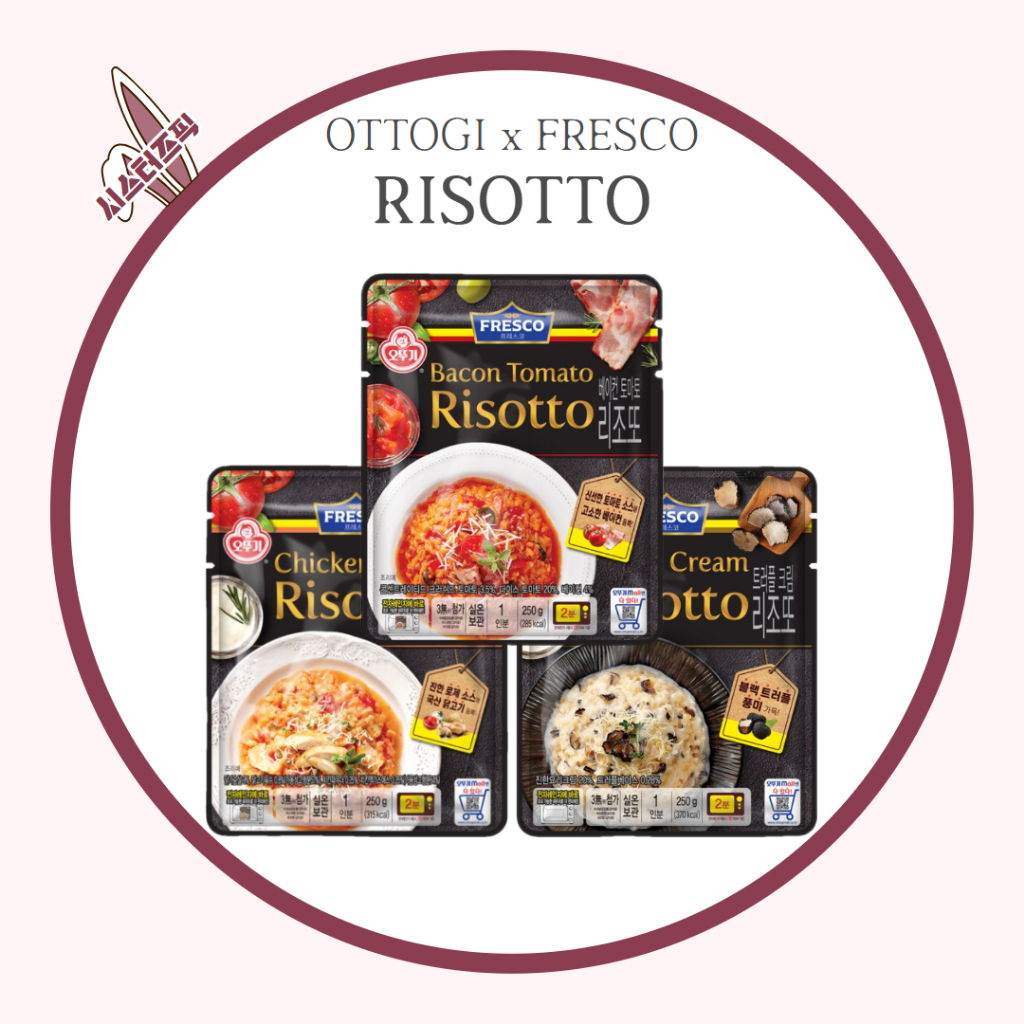 [KOREA] [OTTOGI] [Ready Stock] RISOTTO | Shopee Singapore