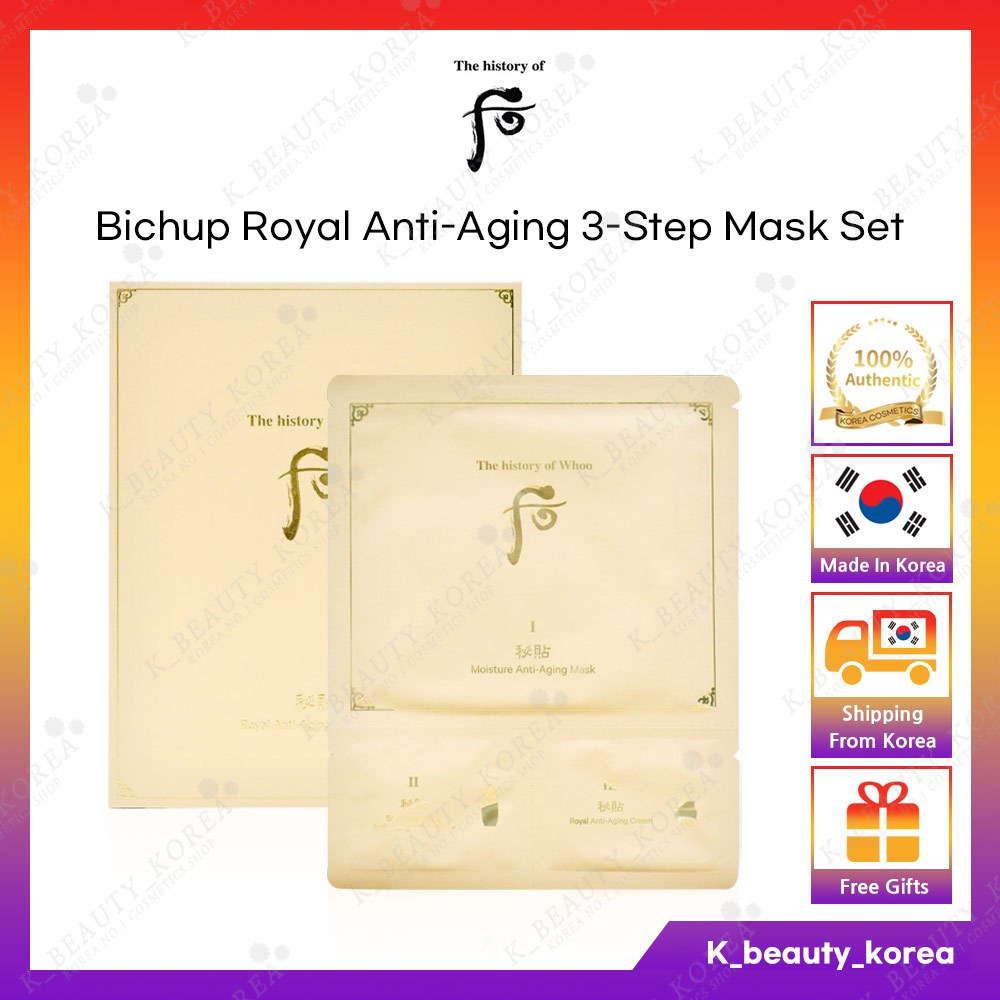 [The history of Whoo] Bichup Royal AntiAging 3Step Mask Set (Upgrade