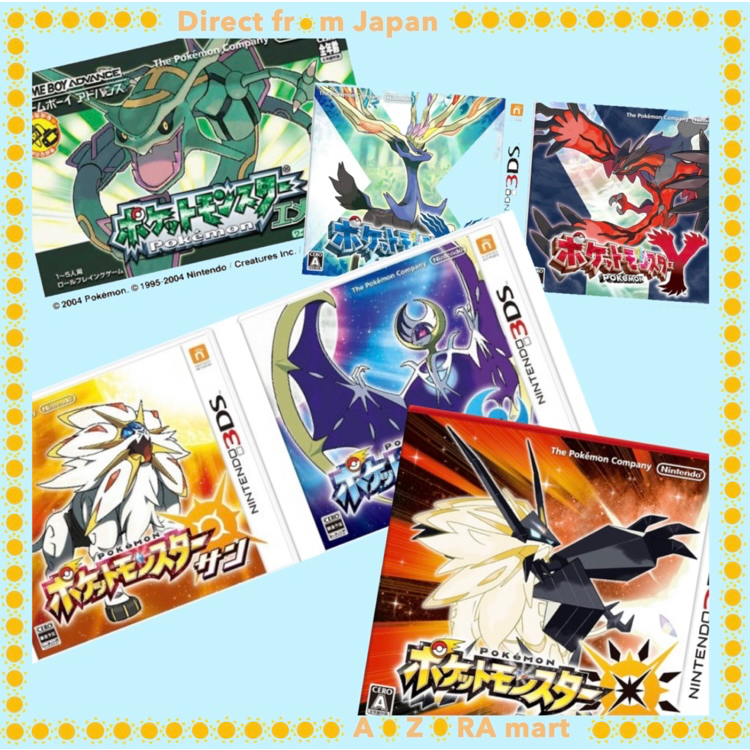 Pokemon emerald best sale 3ds eshop