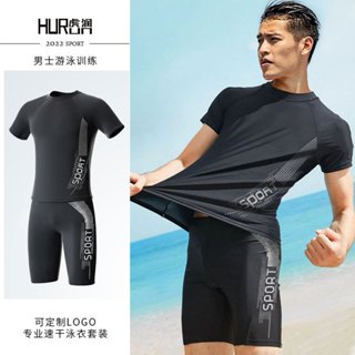 Men Swimwear Push Pad - Best Price in Singapore - Feb 2024