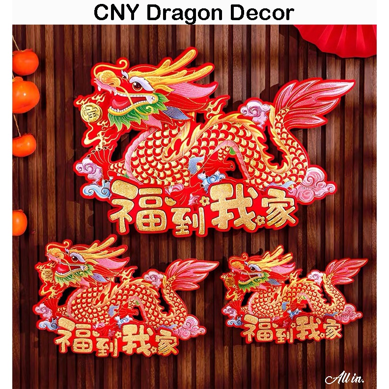 chinese new year 2024 home decor