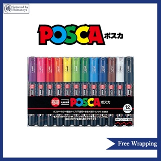 Uni Filter POSCA PC-1M12C Marker 0.7mm 12 Color Set for sale online