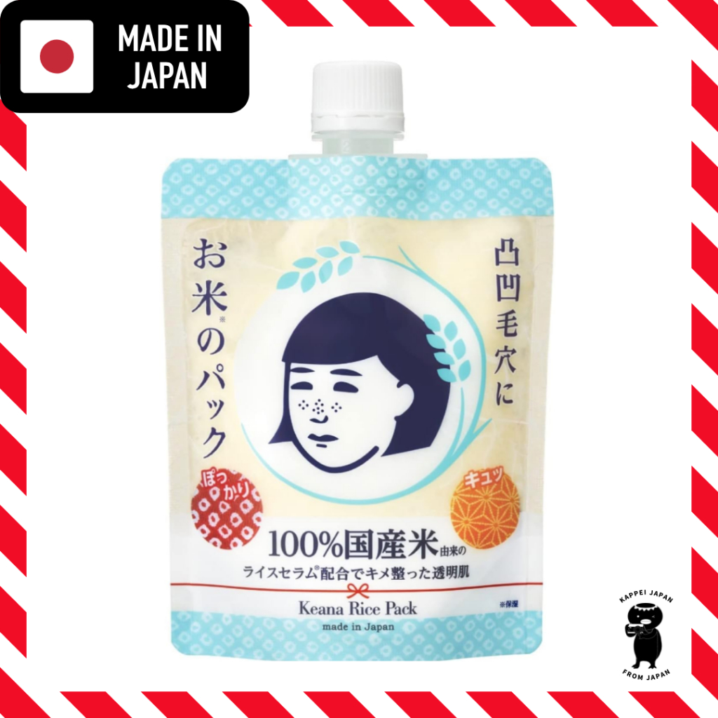 Barnes Japan Rinse main image 1