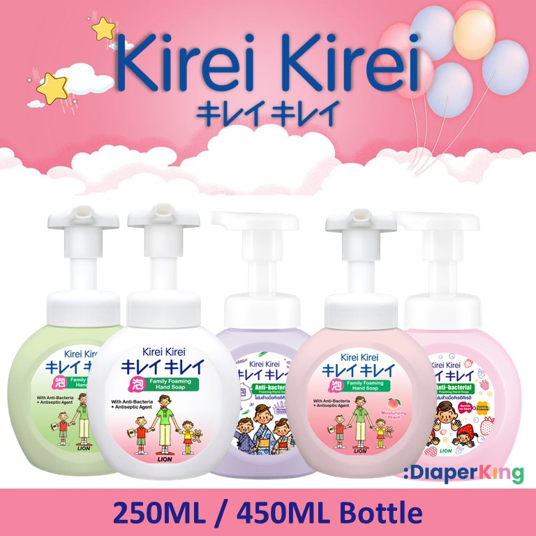 Kirei Kirei AntiBacterial Hand Wash Hand Soap, 250ml/450ml Bottles