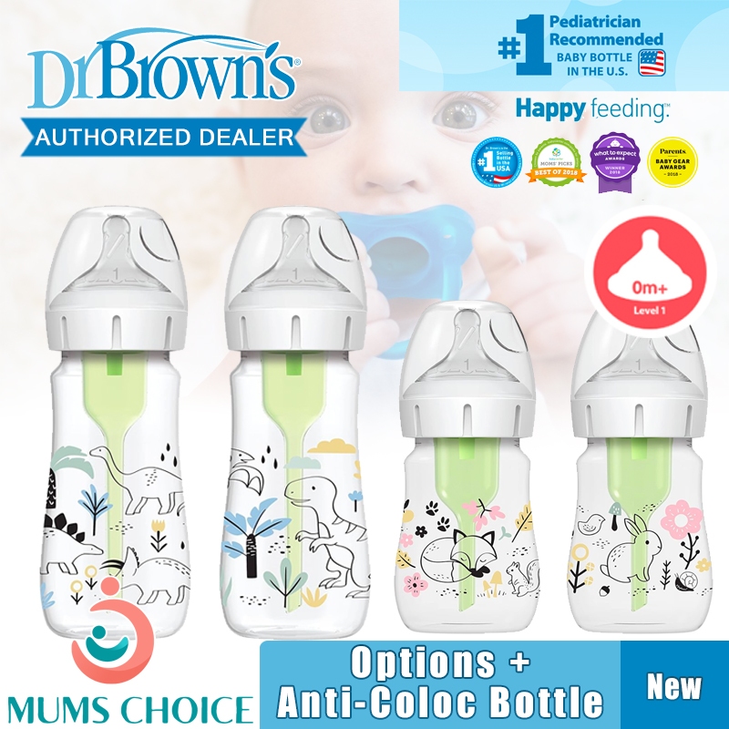 Mam Bottles Brown's Sippy Bottle Starter Kit Pack (9oz