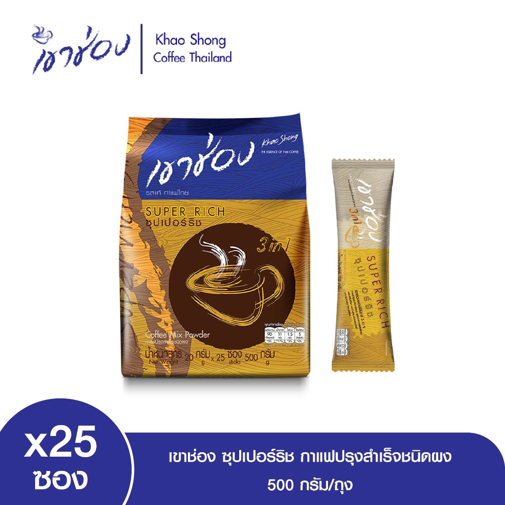 Khao Shong Coffee Mix 3in1 Mocha (22g x 30sticks) | Shopee Singapore