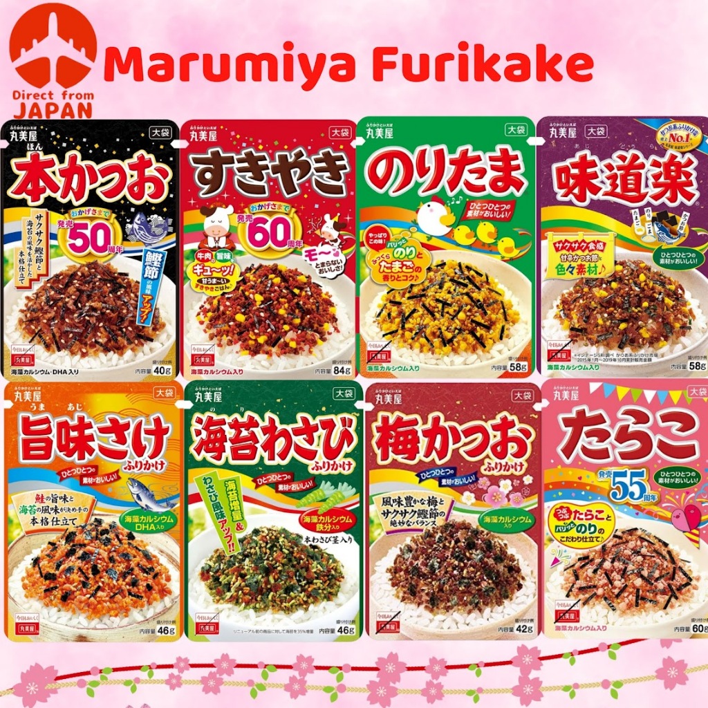 MARUMIYA FURIKAKE Just pour it over warm rice. Easy and tasty!【Direct from Japan】Noritama