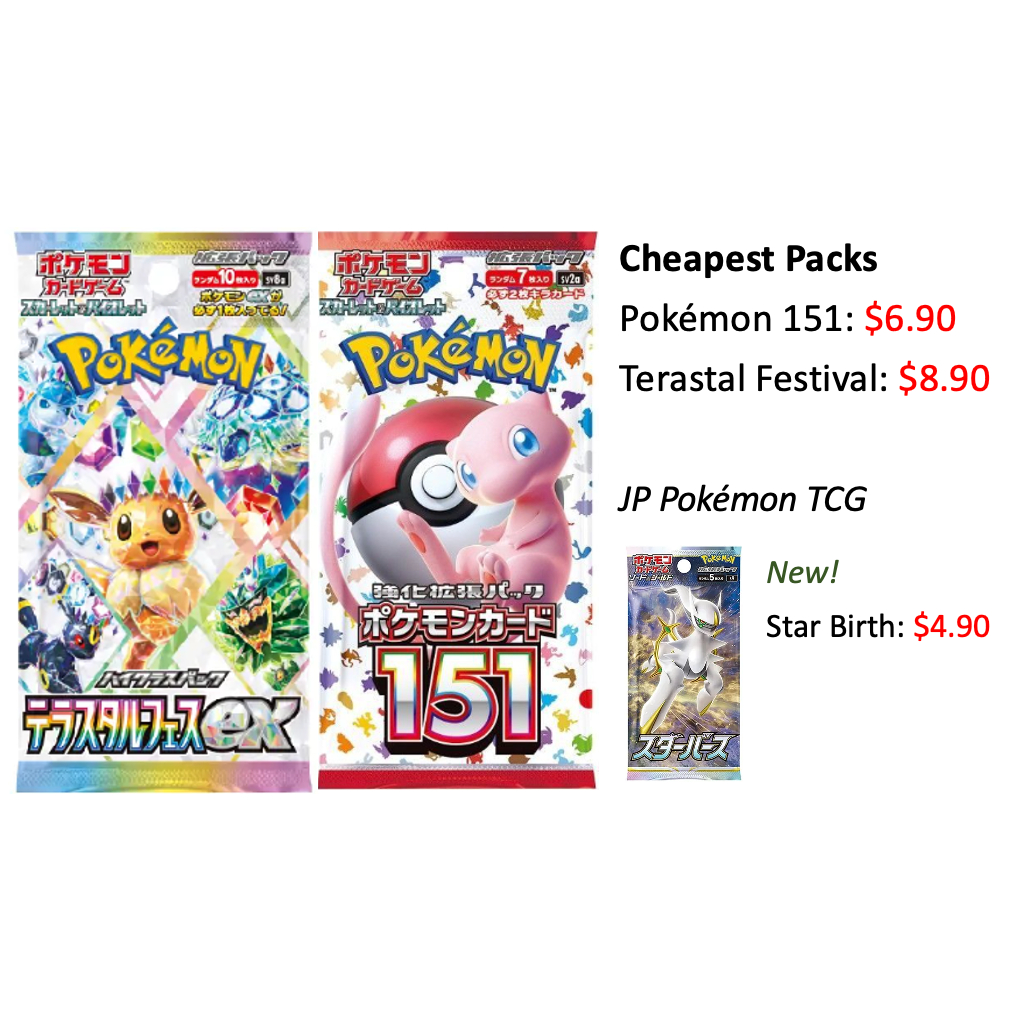 japanese pokemon terastal festival ex booster box Terastal Festival EX Booster Box main image 1