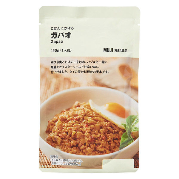 Direct from Japan MUJI Gapao over gohan (rice) 150g | Shopee Singapore