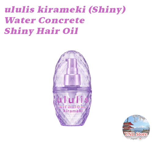 ululis kirameki Water Concrete Shiny Hair Oil【Direct from Japan