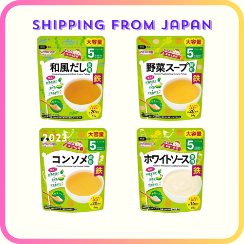 「Direct From Japan」WAKODO Baby Food Easy powder type, just mix with hot