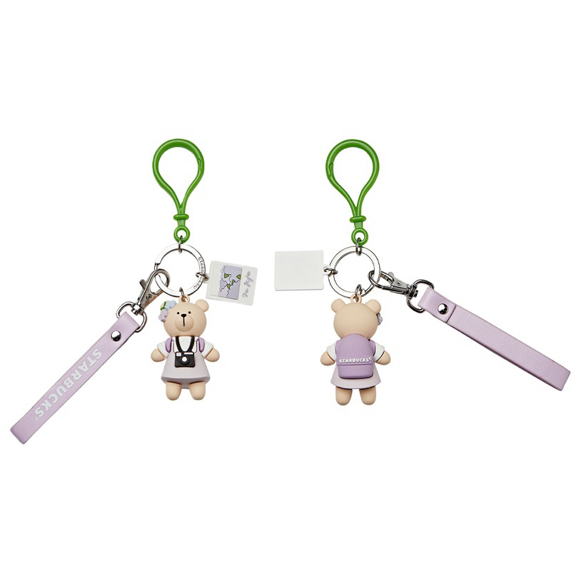 Starbucks deals keychain 2019