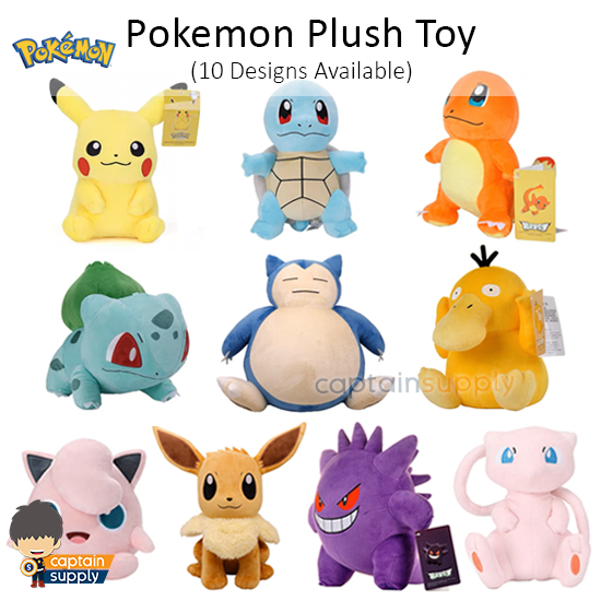 Pokemon store soft toy