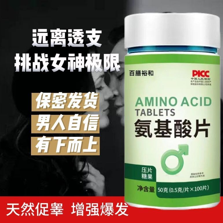 [Two capsules before going to bed] Supplement hormone Androgen Fitness