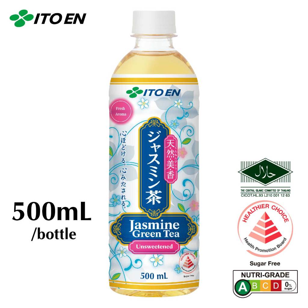 ITO EN Jasmine Green Tea 500ml [Japanese] Shopee Singapore