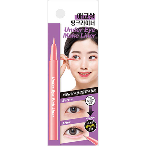 (korean beauty) Aegyo Salina Liner (Pink) Shopee Singapore