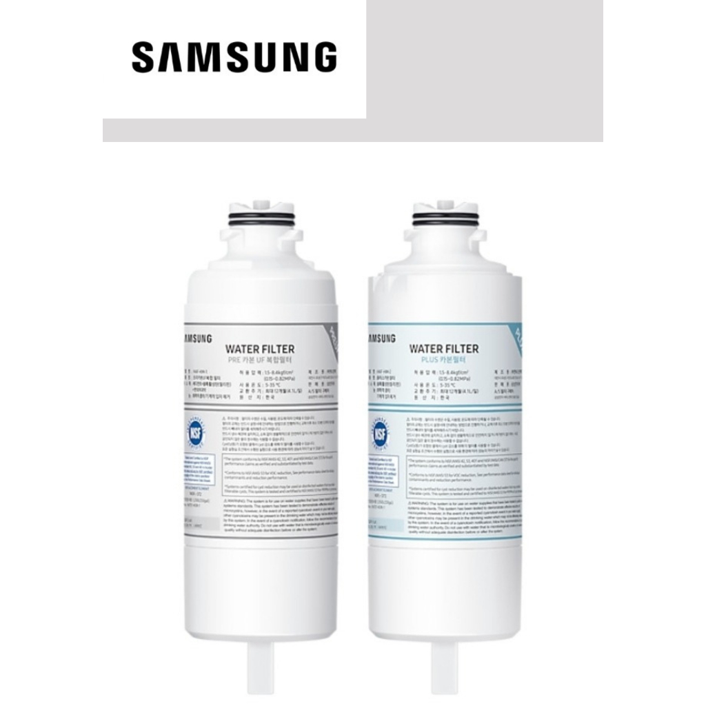 Samsung HAFHIM Bespoke 1year set Replacement Water Purifier Filter