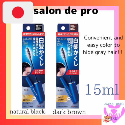 [Direct from japan] Salon de Pro Gray Hair Hiding Color Dark Brown 15ml