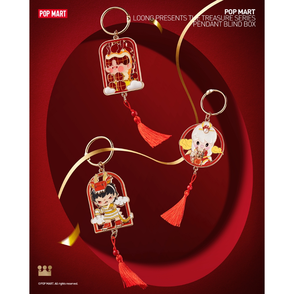 [POP MART] Loong Presents the Treasure Series - Individual Pendant ...