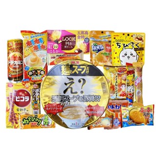  Japanese candies Assortment 20pcs YAOKIN SNACK