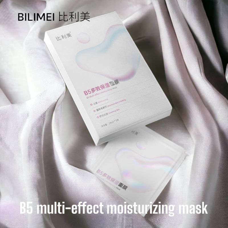 BILIMEI 比利美 B5 multi-effect moisturizing mask | Shopee Singapore