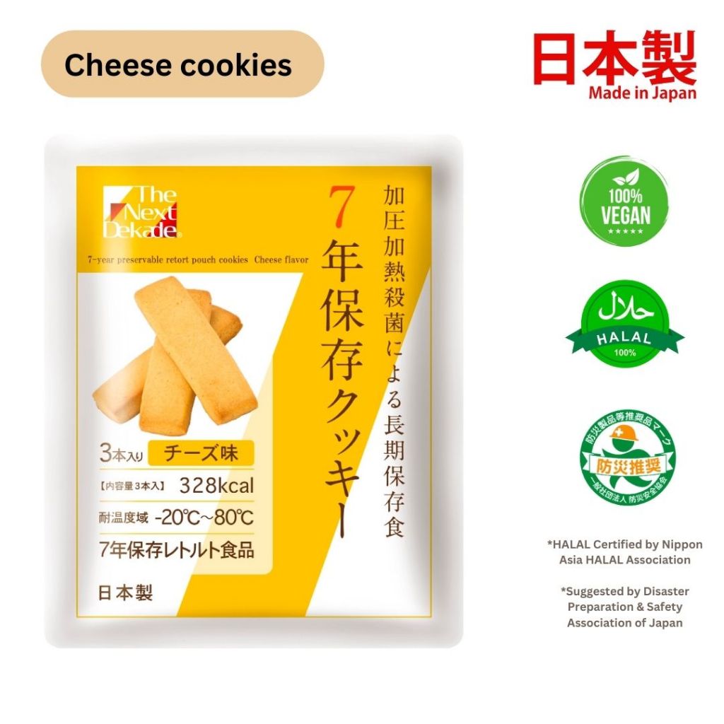 Japanese Emergency Food 7Year Shelf life Cookies No Preservatives