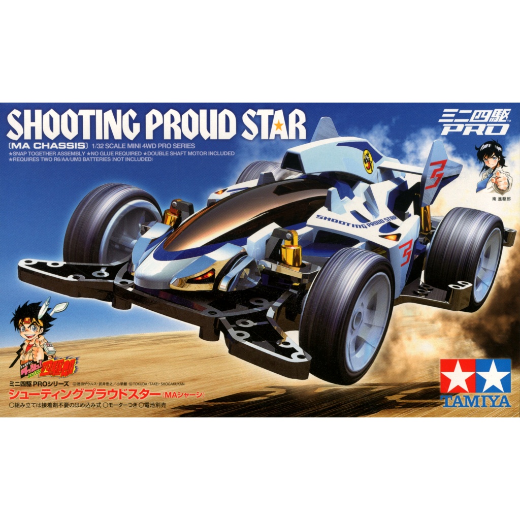 Buy Tamiya Products At Sale Prices Online - July 2026 | Shopee Singapore