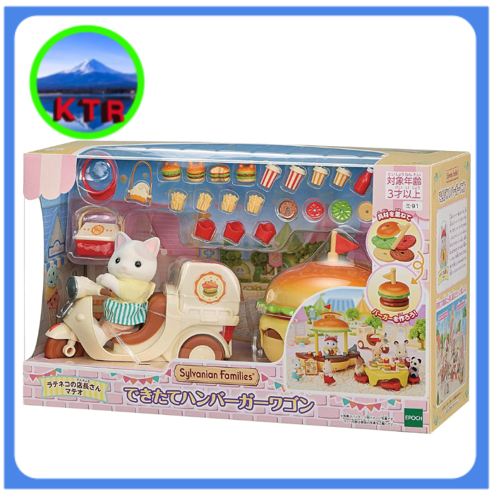 Sylvanian store hamburger wagon