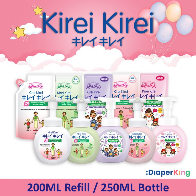 Kirei Kirei Anti-Bacterial Hand Wash Hand Soap, (200ml Refill, 250ml ...