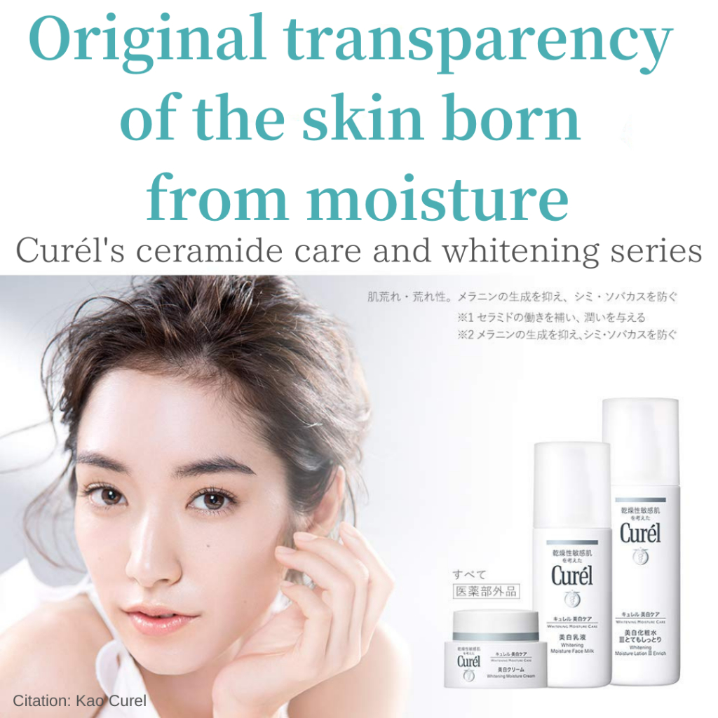 Kao Curel BRIGHTENING Moisture Facial Cream, Anti-Spot & Freckle
