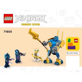 Lego discount ninjago manual