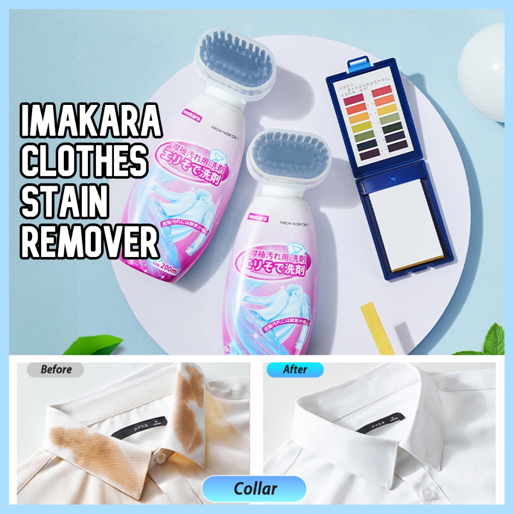 [SG] Clothes Stain Remover 200ML/ Fabric Stain Cleaner/ Japan Imakara