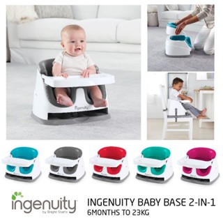 Ingenuity by Bright Starts Baby Base 2-in-1 from Kids II 