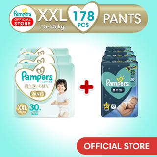 [Shopee Exclusive Day & Night Bundle] Pampers Premium Care Pants (90pcs) + Overnight Pants (88pcs) - Size XXL