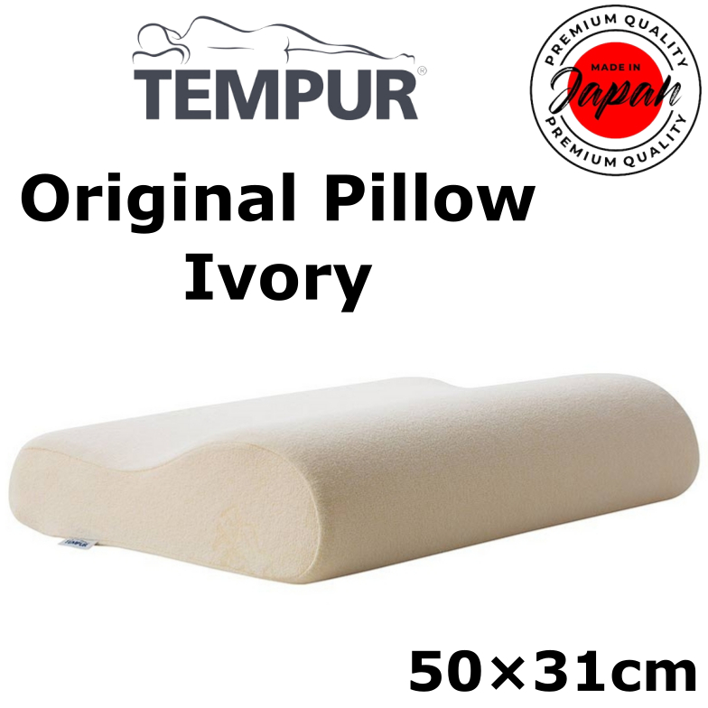 TEMPUR Original Pillow 50×31cm (S M size) Ivory [Japanese genuine