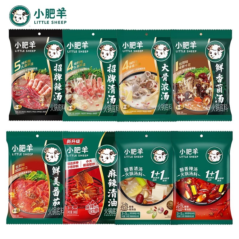 Little Sheep Xiao Fei Yang Steamboat Soup Base Hotpot Seasoning ...