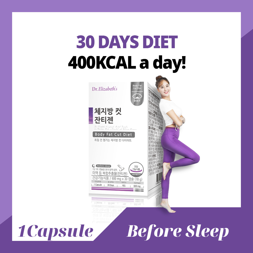 [Skinny Lab] 1+1 Easy Slimming Xanthigen Diet main image 1