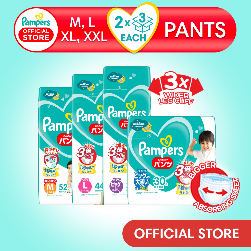 [Bundle Of 6 Packs Pampers] Baby Dry Pants X2 Cartons - Size M To XXL ...