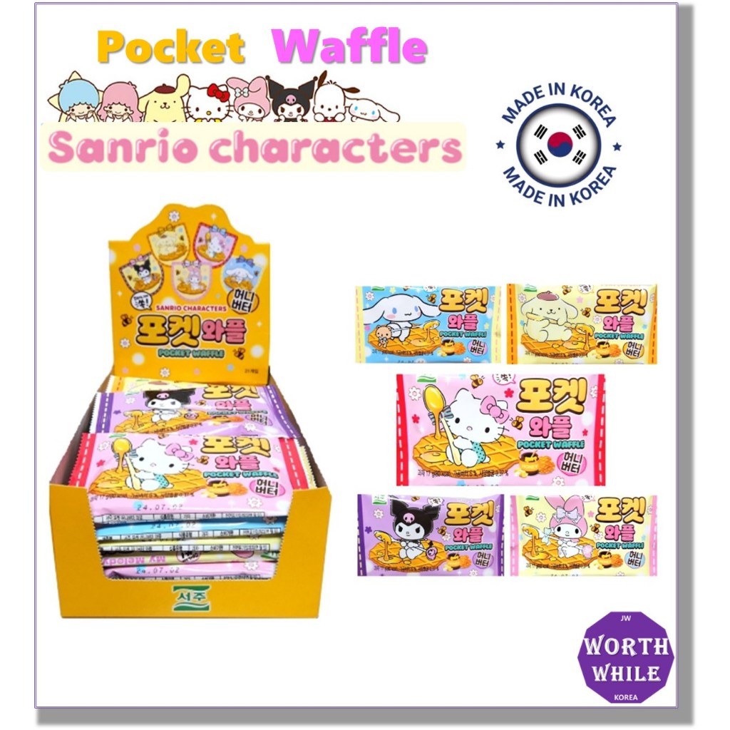 Sanrio Pocket Waffle /Crispy Snack /Sweets From Korea /Kuromi ...