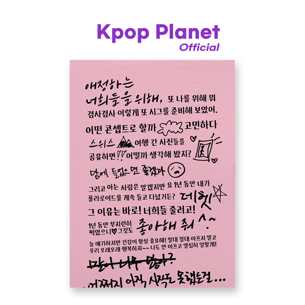 [Store POB] LEE DONG WOOK 2024 SEASON’S GREETINGS Shopee Singapore