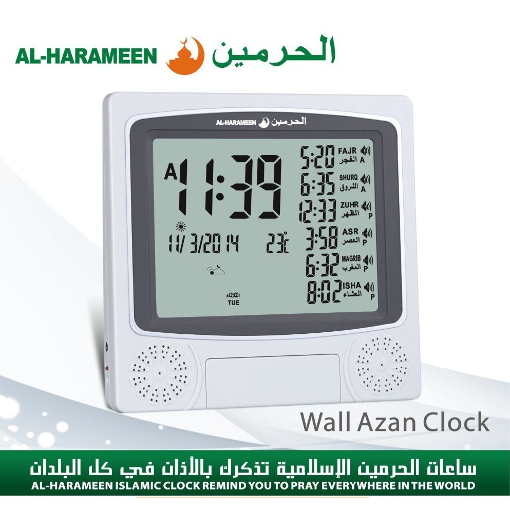 Azan Clock for Muslim Prayer Complete Azan / Qibla Direction 4010 Shopee Singapore