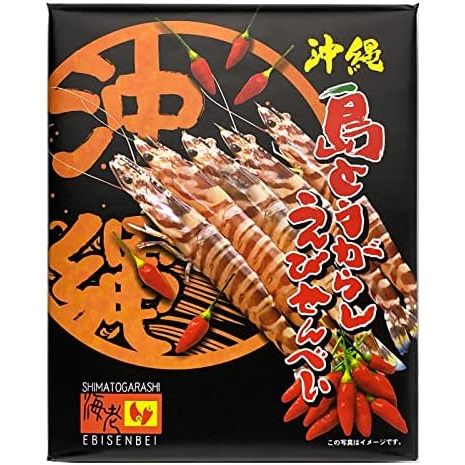 NANPUDO Okinawa island Red pepper shrimp crackers 14/27pieces