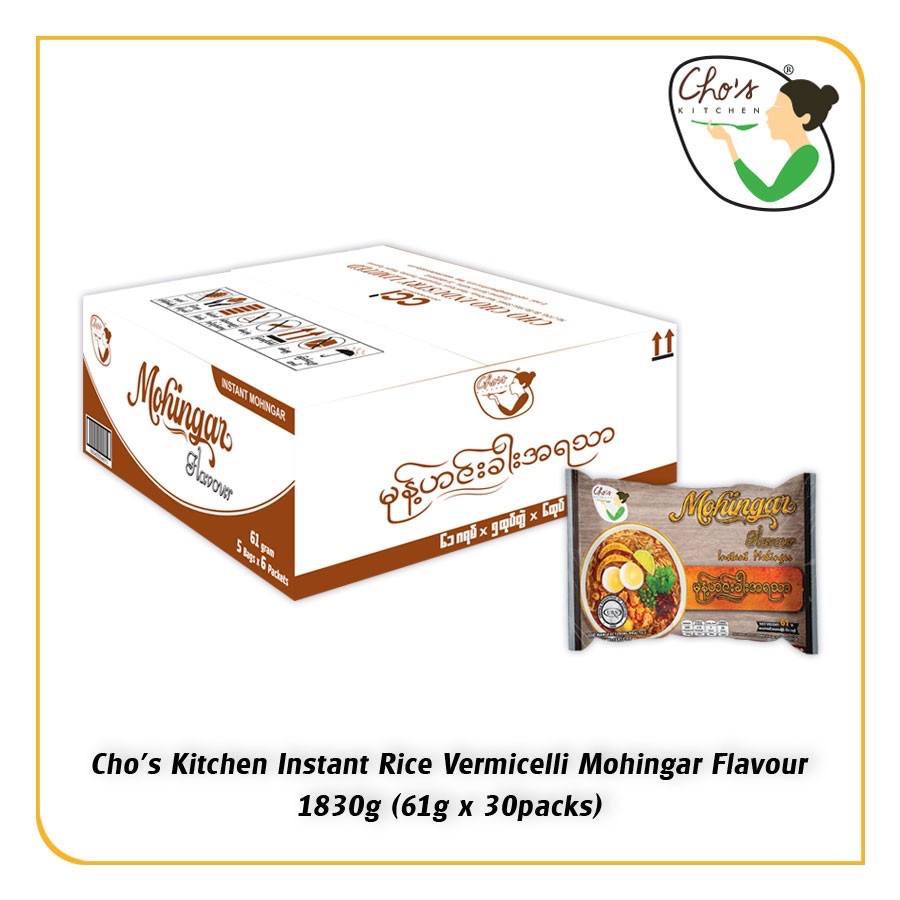 Cho’s Kitchen Instant Rice Vermicelli Mohingar Flavour 1830g (61g x ...