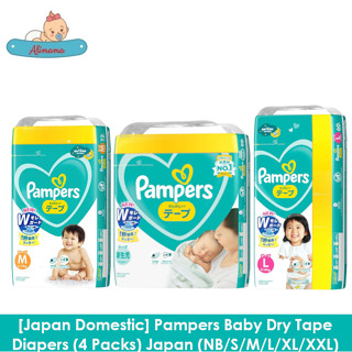 Pampers xxl best sale tape price