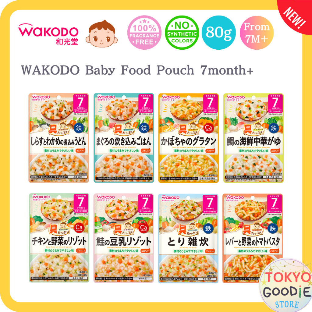 【WAKODO baby food Pouch 80g 7M＋】Udon Noodles porridge Pilaf Seaweed