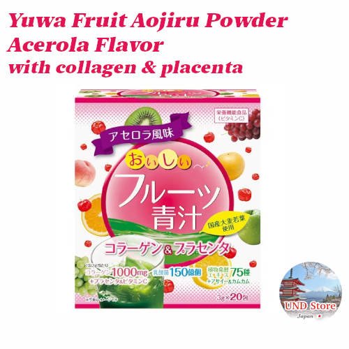 YUWA Fruits Aojiru Young Barley Leaves Powder Acerola Flavor with